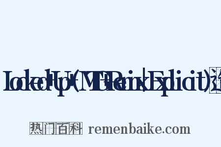 Locked+Up+(MTG+Remix|Explicit)造句是什么意思的图片
